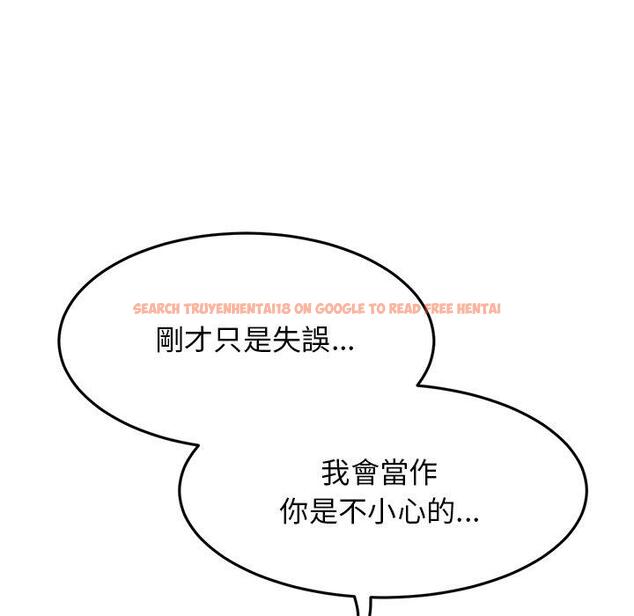 查看漫画與初戀的危險重逢/當初戀變成繼母 - 第10話 - www.tymanga.com中的1234924图片