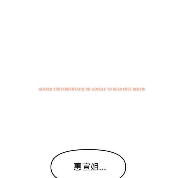 查看漫画與初戀的危險重逢/當初戀變成繼母 - 第10話 - www.tymanga.com中的1234929图片