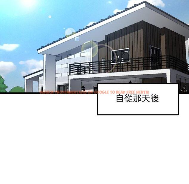 查看漫画與初戀的危險重逢/當初戀變成繼母 - 第10話 - www.tymanga.com中的1234937图片