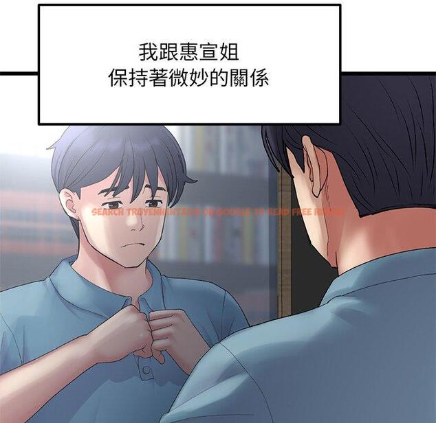 查看漫画與初戀的危險重逢/當初戀變成繼母 - 第10話 - www.tymanga.com中的1234939图片
