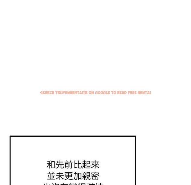 查看漫画與初戀的危險重逢/當初戀變成繼母 - 第10話 - www.tymanga.com中的1234941图片