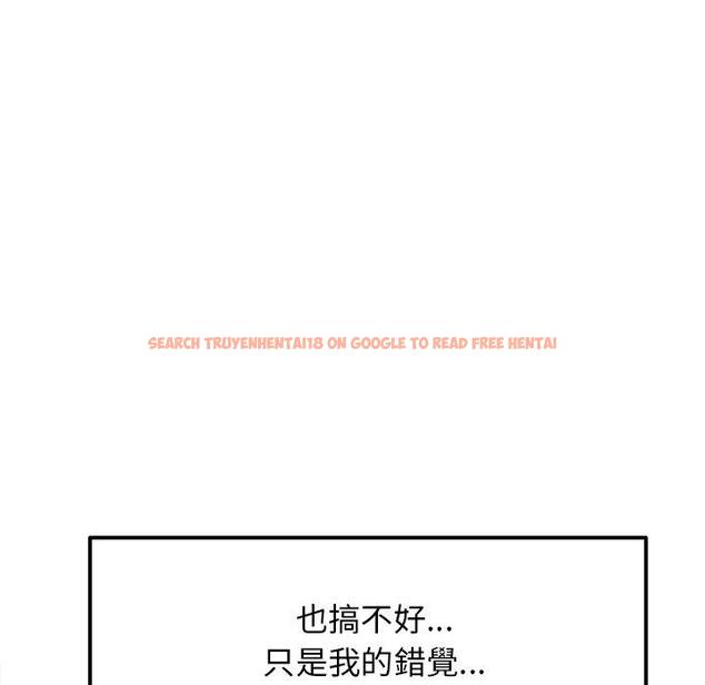 查看漫画與初戀的危險重逢/當初戀變成繼母 - 第10話 - www.tymanga.com中的1234946图片