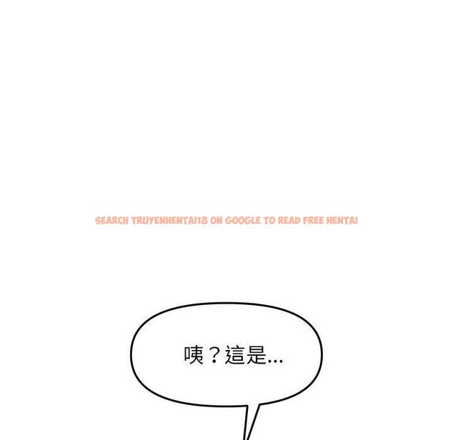 查看漫画與初戀的危險重逢/當初戀變成繼母 - 第10話 - www.tymanga.com中的1234957图片