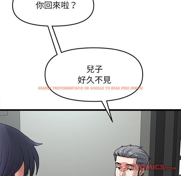 查看漫画與初戀的危險重逢/當初戀變成繼母 - 第10話 - www.tymanga.com中的1234960图片