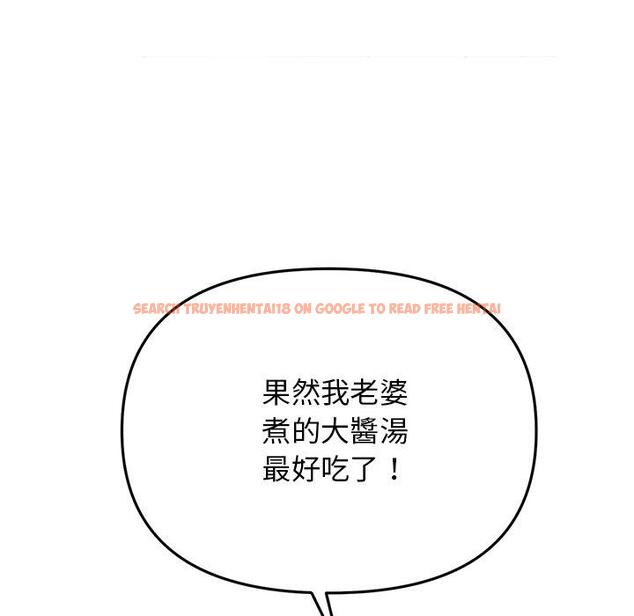 查看漫画與初戀的危險重逢/當初戀變成繼母 - 第10話 - www.tymanga.com中的1234965图片