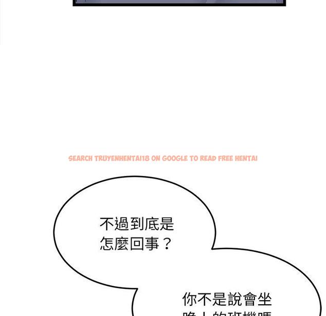 查看漫画與初戀的危險重逢/當初戀變成繼母 - 第10話 - www.tymanga.com中的1234967图片