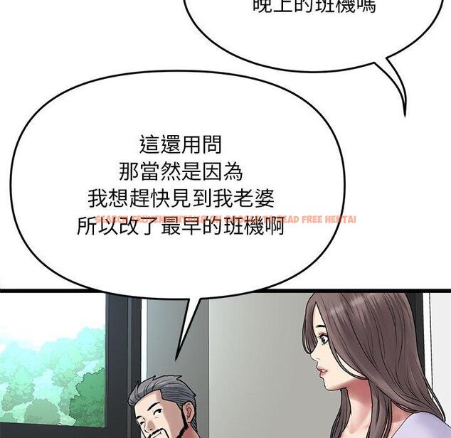 查看漫画與初戀的危險重逢/當初戀變成繼母 - 第10話 - www.tymanga.com中的1234968图片