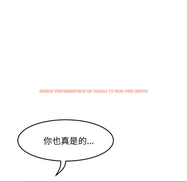 查看漫画與初戀的危險重逢/當初戀變成繼母 - 第10話 - www.tymanga.com中的1234970图片