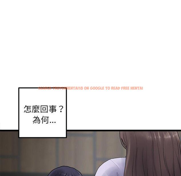 查看漫画與初戀的危險重逢/當初戀變成繼母 - 第10話 - www.tymanga.com中的1234981图片