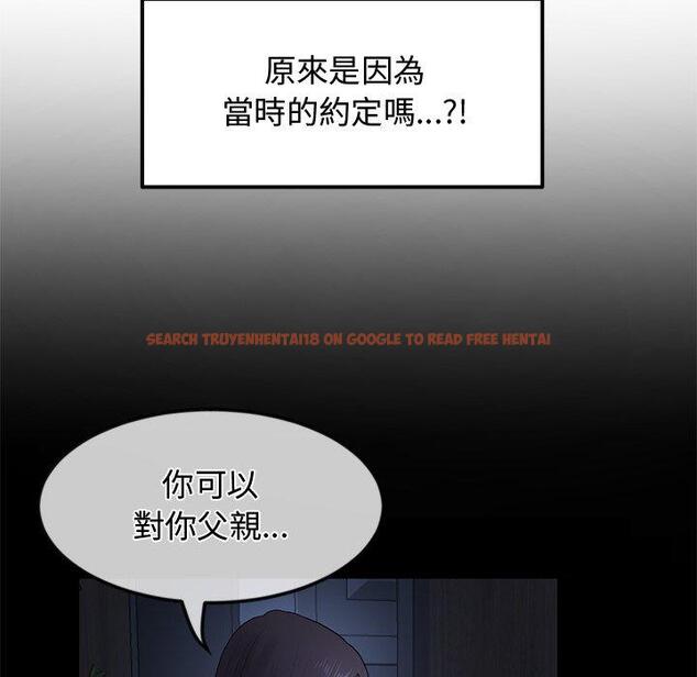查看漫画與初戀的危險重逢/當初戀變成繼母 - 第10話 - www.tymanga.com中的1234988图片