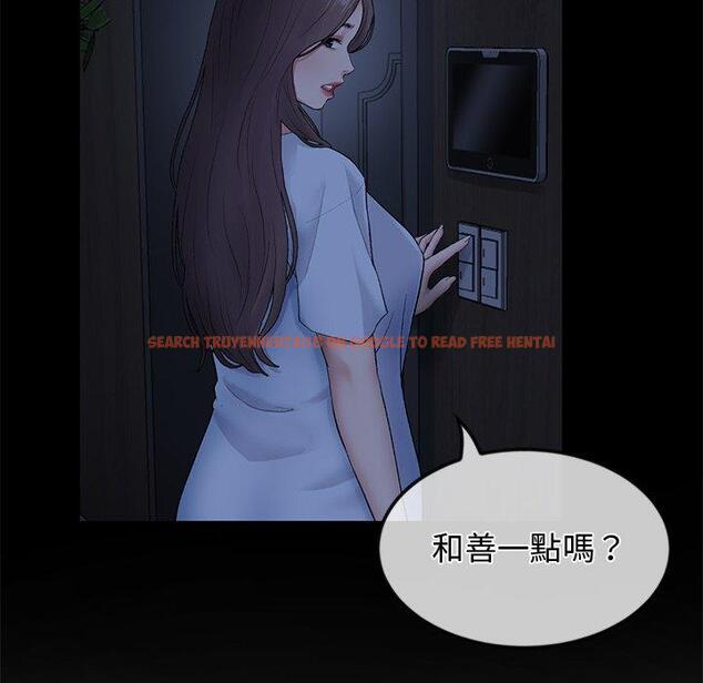查看漫画與初戀的危險重逢/當初戀變成繼母 - 第10話 - www.tymanga.com中的1234989图片