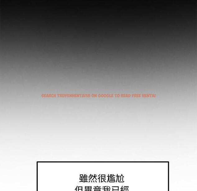 查看漫画與初戀的危險重逢/當初戀變成繼母 - 第10話 - www.tymanga.com中的1234990图片