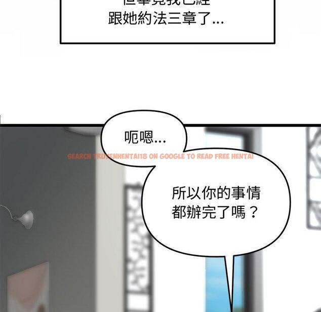 查看漫画與初戀的危險重逢/當初戀變成繼母 - 第10話 - www.tymanga.com中的1234991图片
