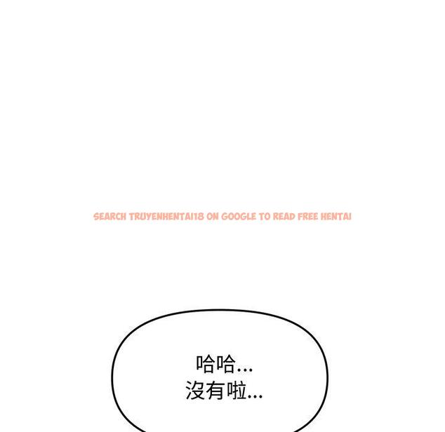 查看漫画與初戀的危險重逢/當初戀變成繼母 - 第10話 - www.tymanga.com中的1234996图片