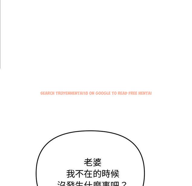 查看漫画與初戀的危險重逢/當初戀變成繼母 - 第10話 - www.tymanga.com中的1234999图片