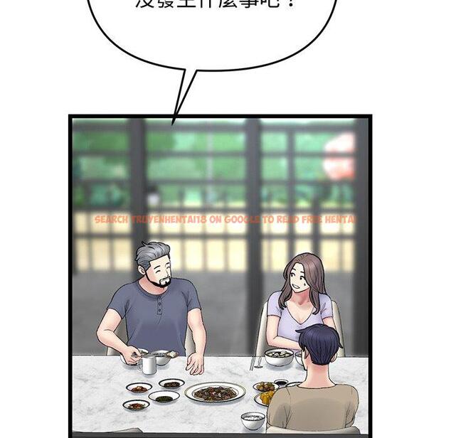 查看漫画與初戀的危險重逢/當初戀變成繼母 - 第10話 - www.tymanga.com中的1235000图片