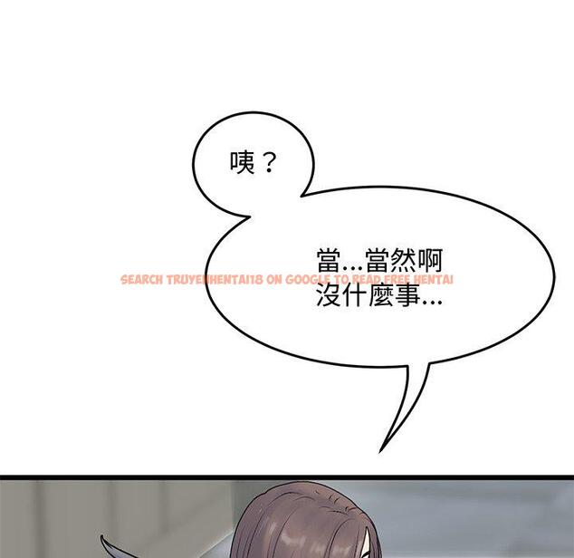 查看漫画與初戀的危險重逢/當初戀變成繼母 - 第10話 - www.tymanga.com中的1235002图片