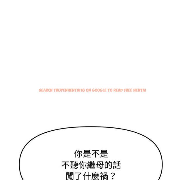 查看漫画與初戀的危險重逢/當初戀變成繼母 - 第10話 - www.tymanga.com中的1235004图片
