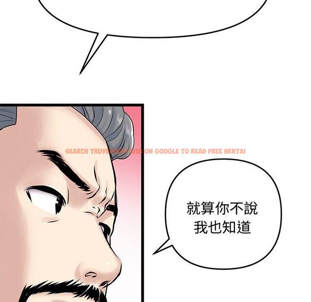 查看漫画與初戀的危險重逢/當初戀變成繼母 - 第10話 - www.tymanga.com中的1235005图片