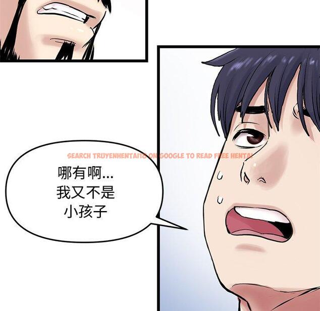 查看漫画與初戀的危險重逢/當初戀變成繼母 - 第10話 - www.tymanga.com中的1235006图片