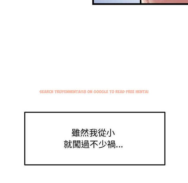 查看漫画與初戀的危險重逢/當初戀變成繼母 - 第10話 - www.tymanga.com中的1235007图片