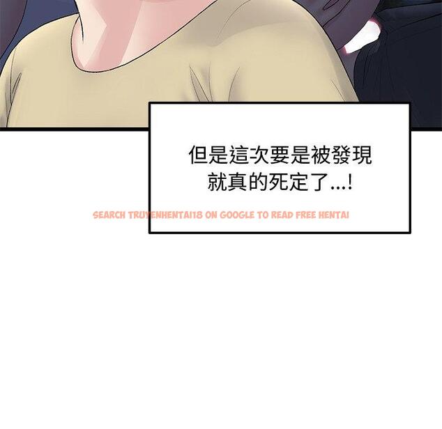 查看漫画與初戀的危險重逢/當初戀變成繼母 - 第10話 - www.tymanga.com中的1235010图片
