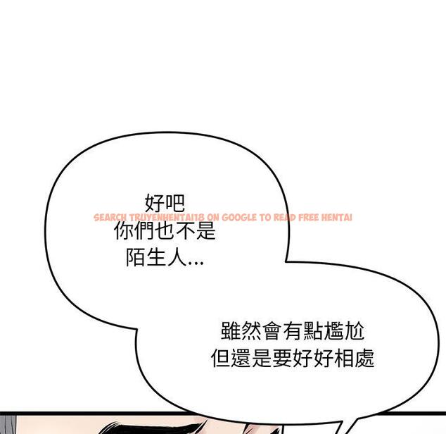 查看漫画與初戀的危險重逢/當初戀變成繼母 - 第10話 - www.tymanga.com中的1235011图片