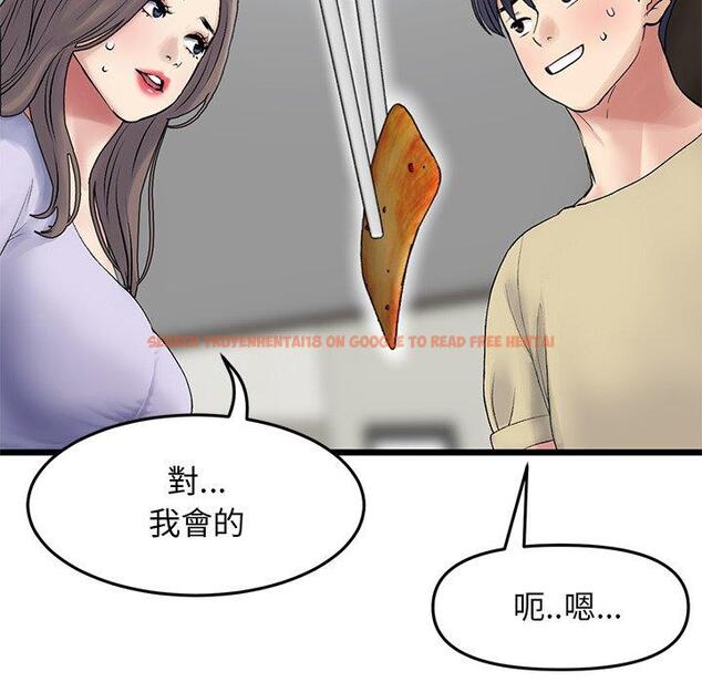 查看漫画與初戀的危險重逢/當初戀變成繼母 - 第10話 - www.tymanga.com中的1235015图片