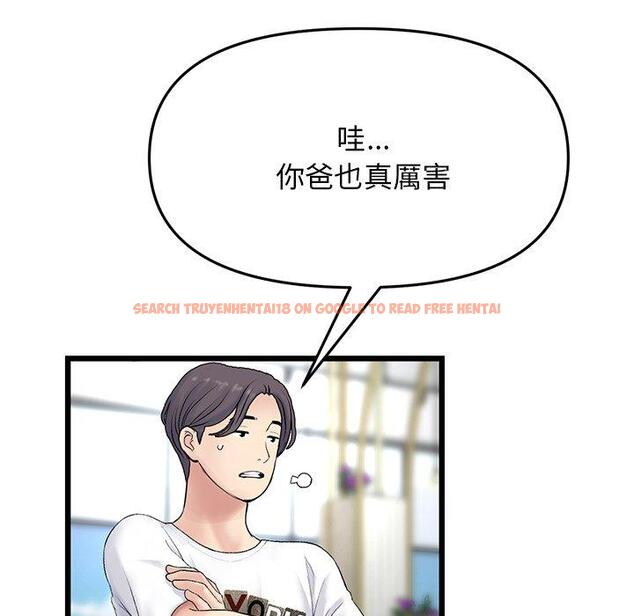 查看漫画與初戀的危險重逢/當初戀變成繼母 - 第10話 - www.tymanga.com中的1235019图片