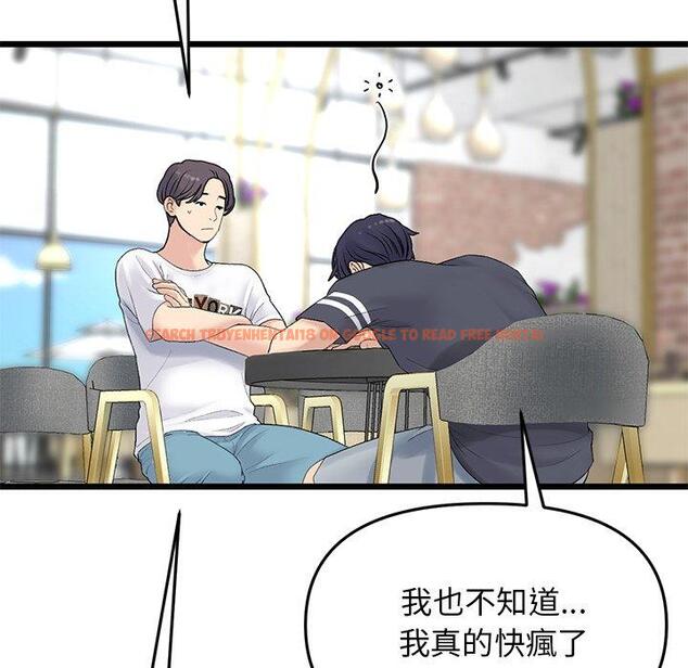 查看漫画與初戀的危險重逢/當初戀變成繼母 - 第10話 - www.tymanga.com中的1235022图片