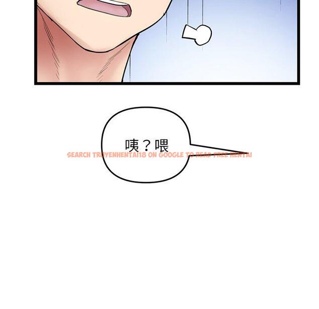 查看漫画與初戀的危險重逢/當初戀變成繼母 - 第10話 - www.tymanga.com中的1235025图片