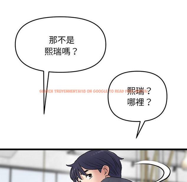 查看漫画與初戀的危險重逢/當初戀變成繼母 - 第10話 - www.tymanga.com中的1235026图片