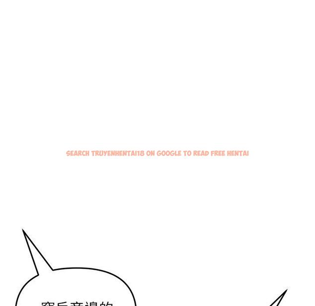 查看漫画與初戀的危險重逢/當初戀變成繼母 - 第10話 - www.tymanga.com中的1235028图片