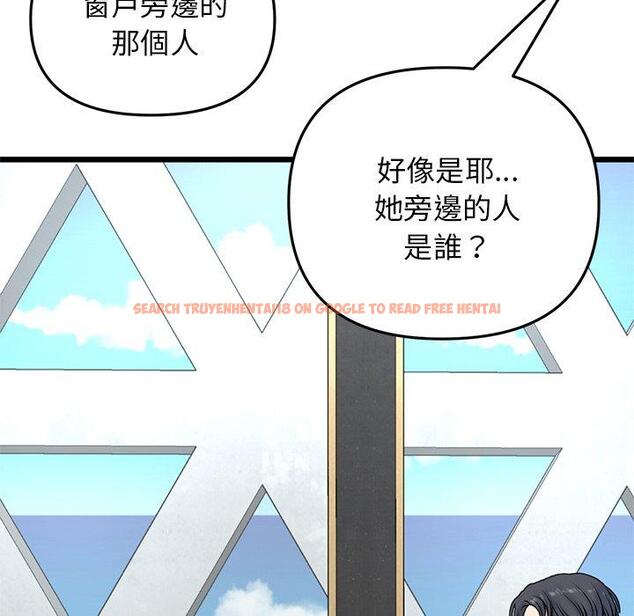 查看漫画與初戀的危險重逢/當初戀變成繼母 - 第10話 - www.tymanga.com中的1235029图片
