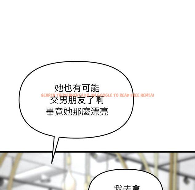查看漫画與初戀的危險重逢/當初戀變成繼母 - 第10話 - www.tymanga.com中的1235034图片