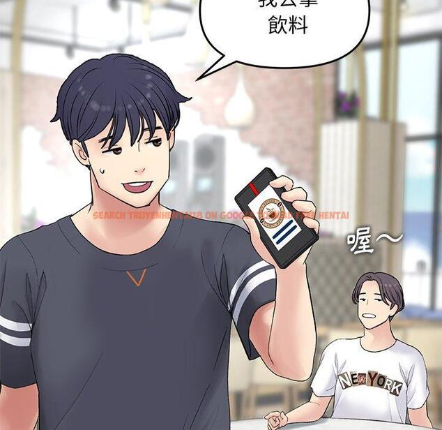 查看漫画與初戀的危險重逢/當初戀變成繼母 - 第10話 - www.tymanga.com中的1235035图片