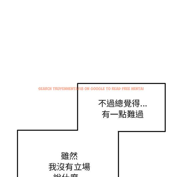 查看漫画與初戀的危險重逢/當初戀變成繼母 - 第10話 - www.tymanga.com中的1235037图片