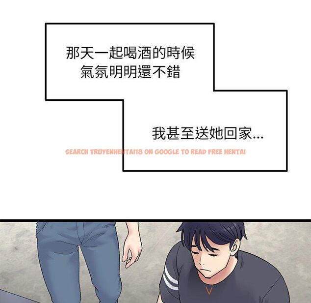 查看漫画與初戀的危險重逢/當初戀變成繼母 - 第10話 - www.tymanga.com中的1235040图片
