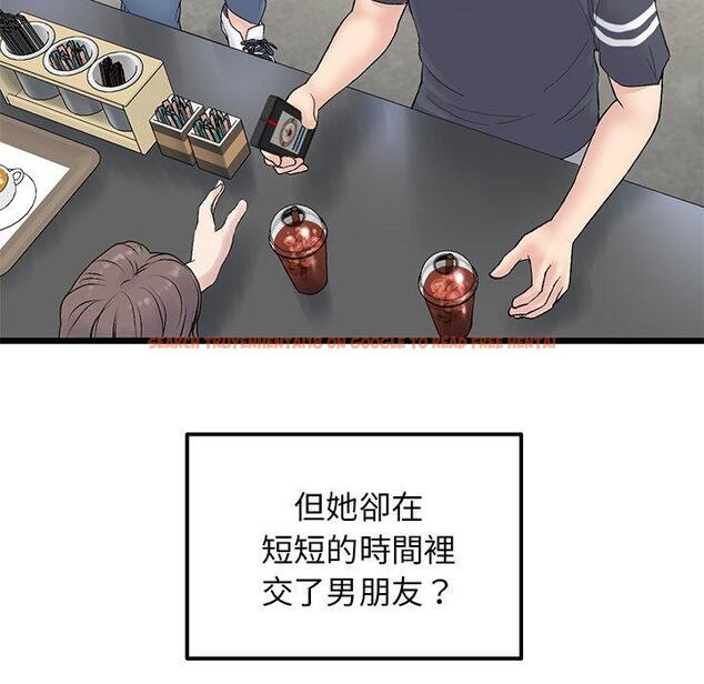 查看漫画與初戀的危險重逢/當初戀變成繼母 - 第10話 - www.tymanga.com中的1235041图片