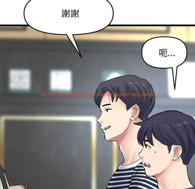 查看漫画與初戀的危險重逢/當初戀變成繼母 - 第10話 - www.tymanga.com中的1235043图片