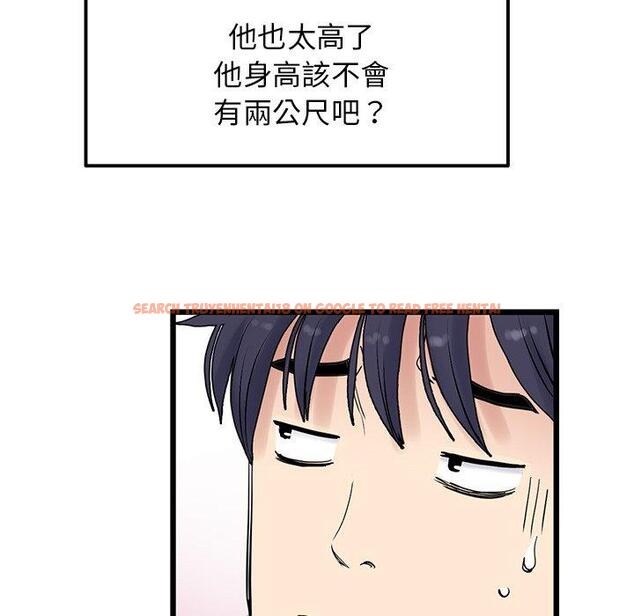 查看漫画與初戀的危險重逢/當初戀變成繼母 - 第10話 - www.tymanga.com中的1235046图片