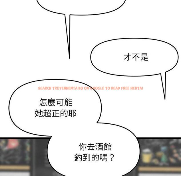 查看漫画與初戀的危險重逢/當初戀變成繼母 - 第10話 - www.tymanga.com中的1235048图片