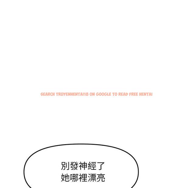 查看漫画與初戀的危險重逢/當初戀變成繼母 - 第10話 - www.tymanga.com中的1235050图片