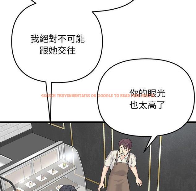 查看漫画與初戀的危險重逢/當初戀變成繼母 - 第10話 - www.tymanga.com中的1235051图片
