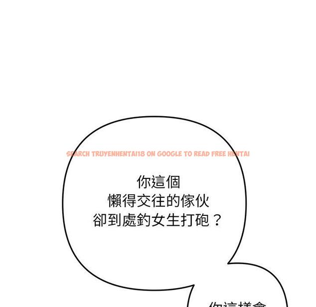 查看漫画與初戀的危險重逢/當初戀變成繼母 - 第10話 - www.tymanga.com中的1235053图片