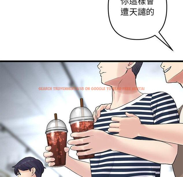 查看漫画與初戀的危險重逢/當初戀變成繼母 - 第10話 - www.tymanga.com中的1235054图片