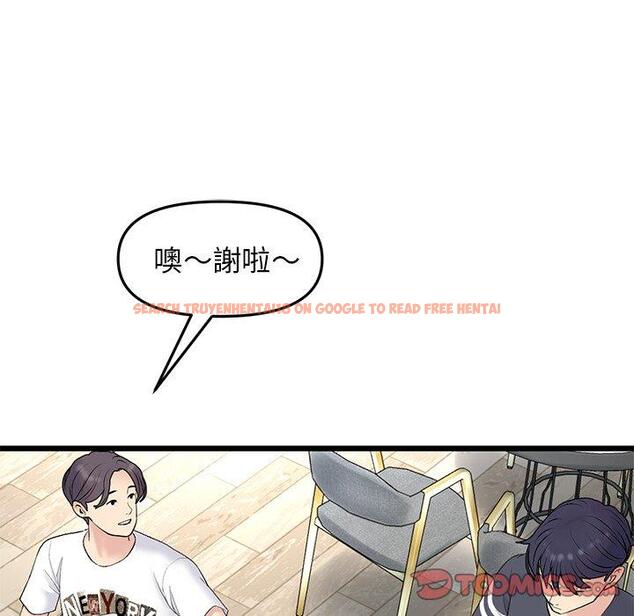 查看漫画與初戀的危險重逢/當初戀變成繼母 - 第10話 - www.tymanga.com中的1235056图片