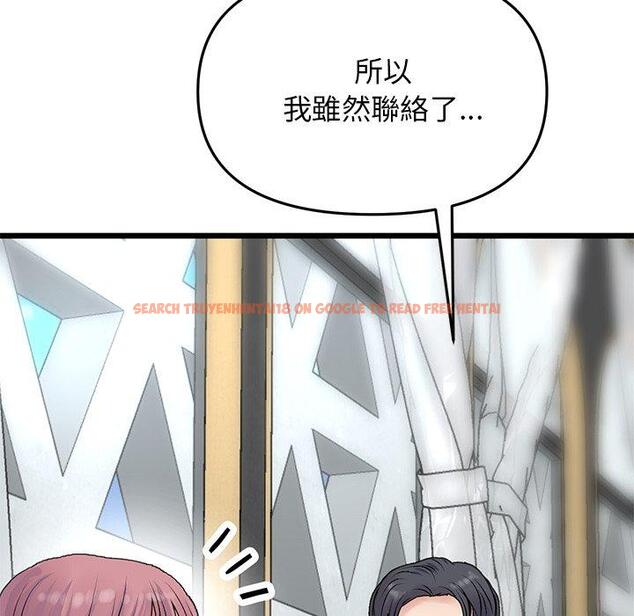 查看漫画與初戀的危險重逢/當初戀變成繼母 - 第10話 - www.tymanga.com中的1235063图片