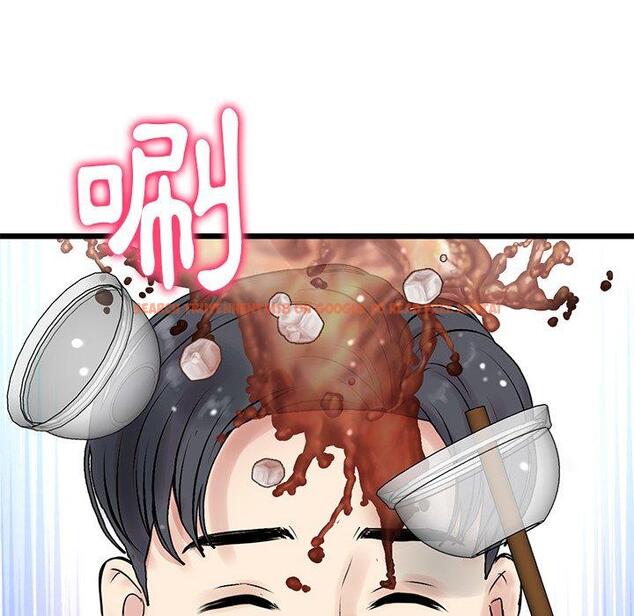 查看漫画與初戀的危險重逢/當初戀變成繼母 - 第10話 - www.tymanga.com中的1235066图片