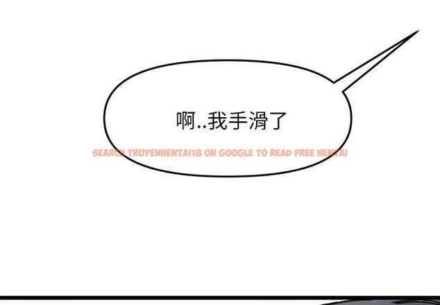 查看漫画與初戀的危險重逢/當初戀變成繼母 - 第11話 - www.tymanga.com中的1242801图片